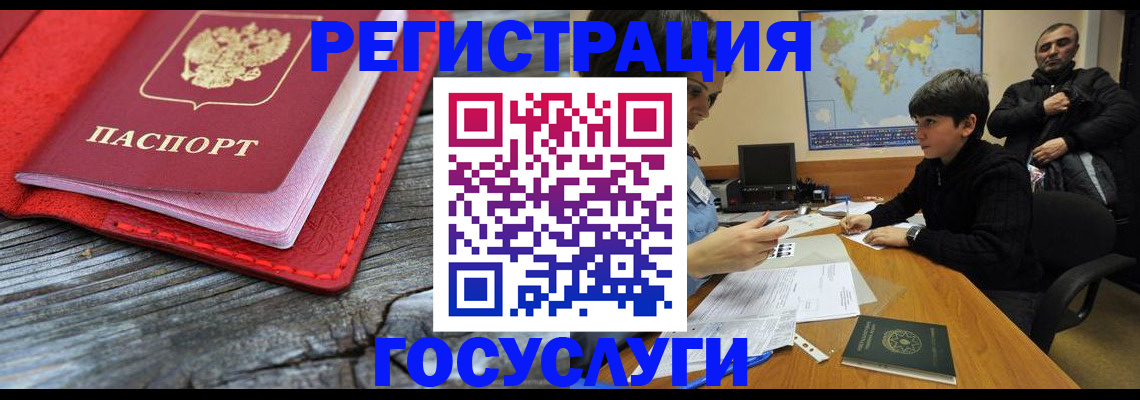 прописка поиск в Бежецке